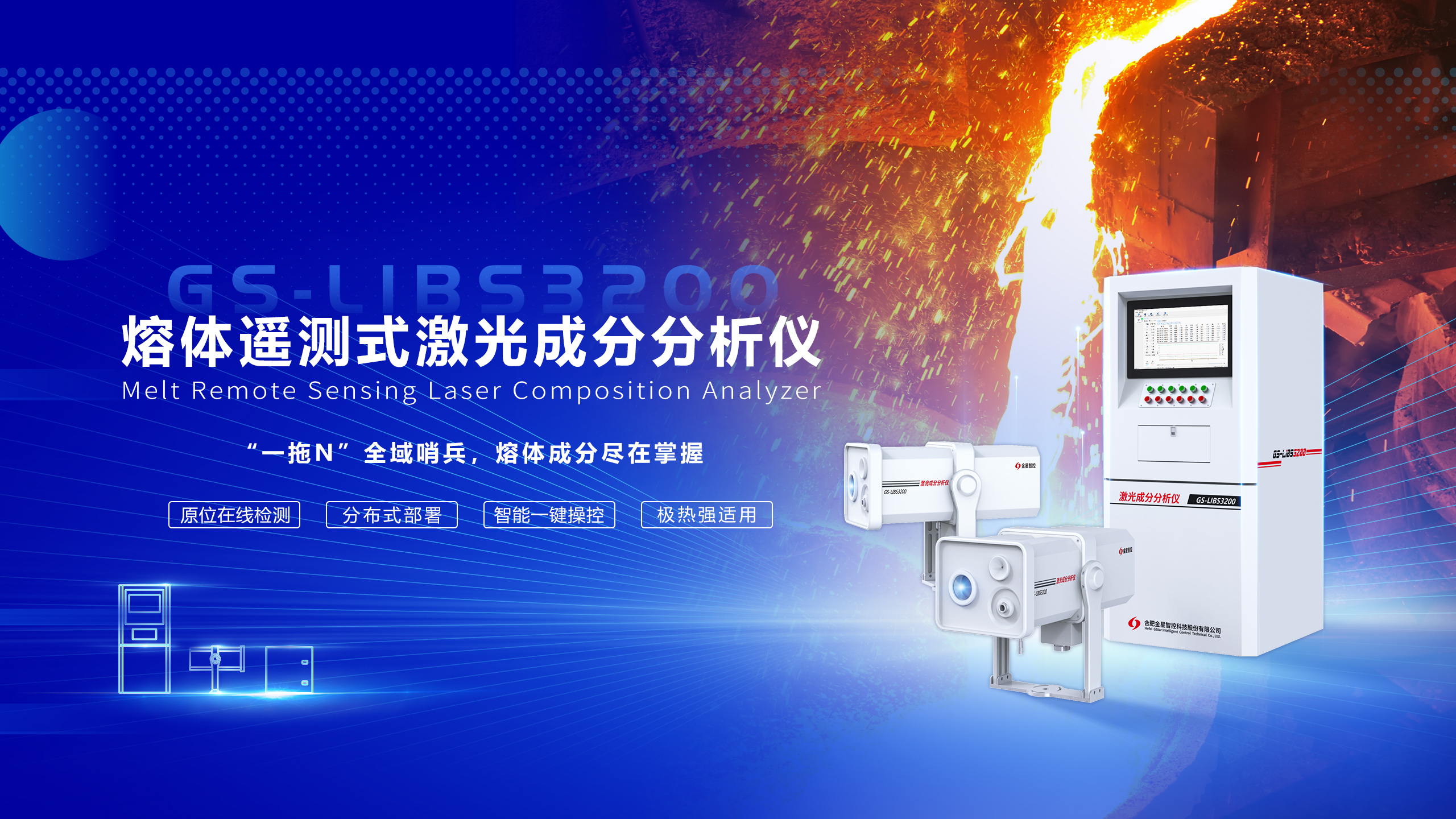 首頁(yè)banner1